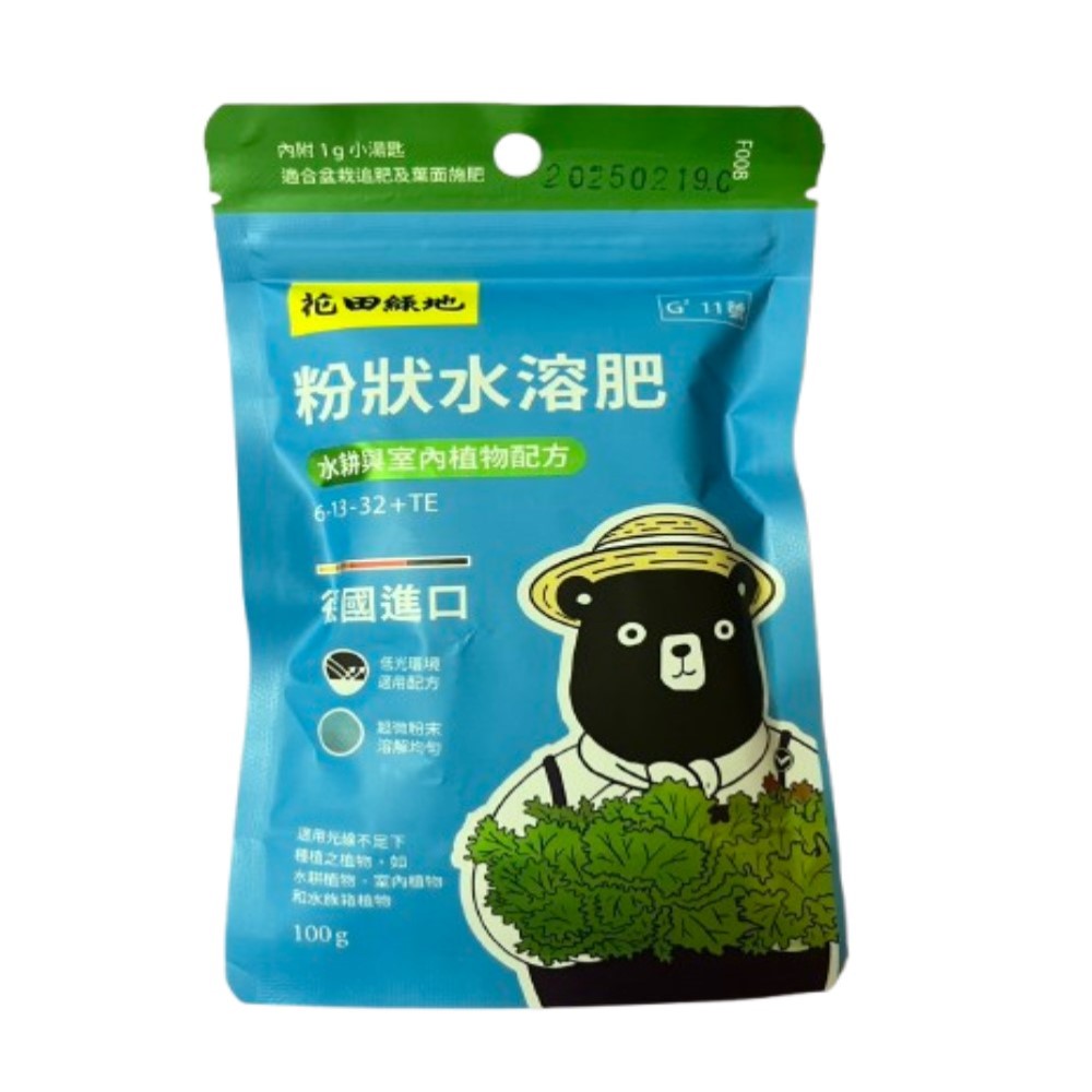 Powdered Fast-Acting & Water-Soluble Fertilizer &ndash; Hydroponic & Indoor Plant Formula 100g, , large