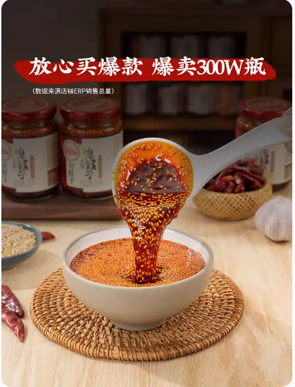 川娃子油潑辣子餐飲袋裝500g  餐廳可選餐用裝, , large