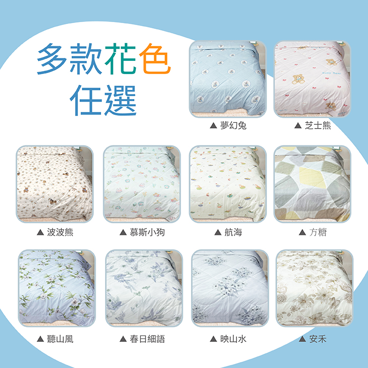 涼爽紗親膚夏涼感被, , large