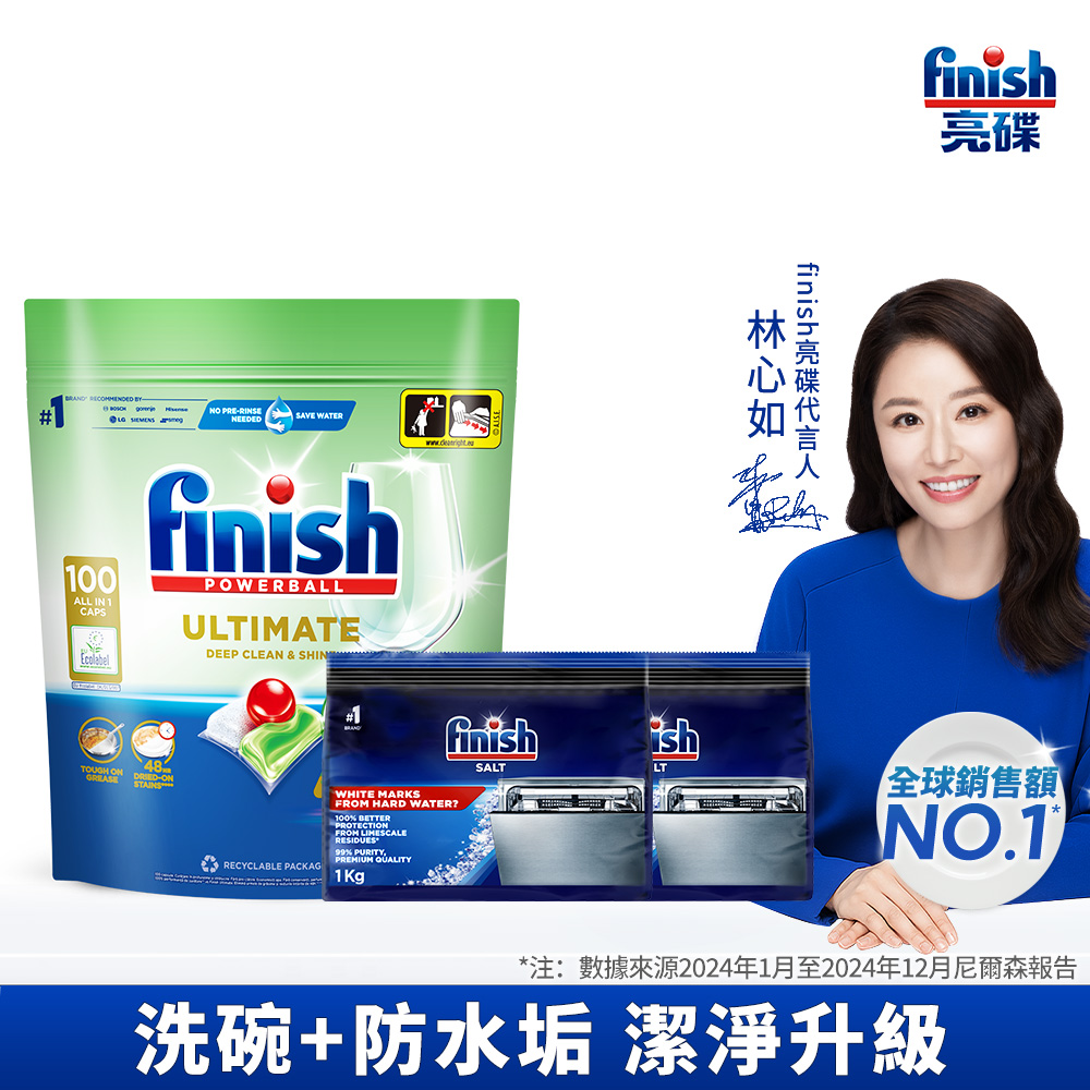 finish quantum ultimate+finish salt, , large