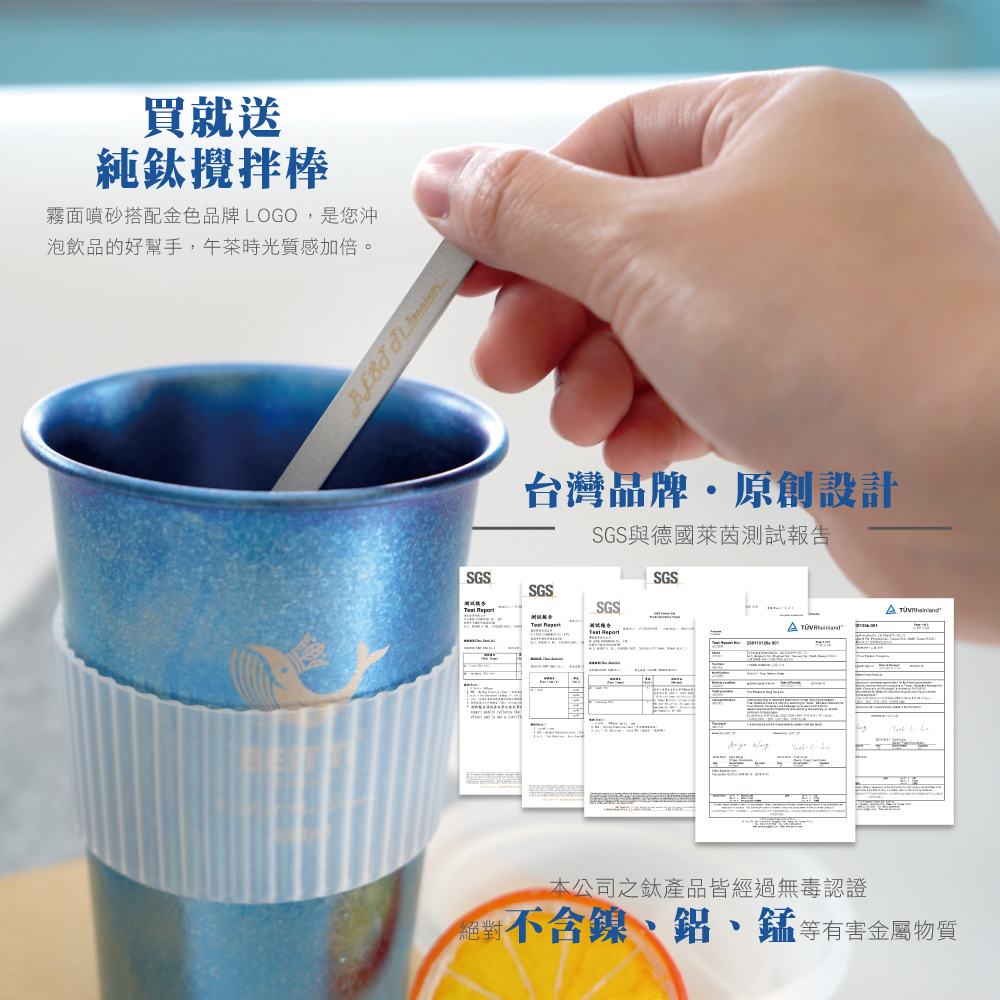 【熱愛系列隨行杯-愛地球】冰晶款 鈦杯 460ml 隨行杯 環保杯 咖啡杯, , large