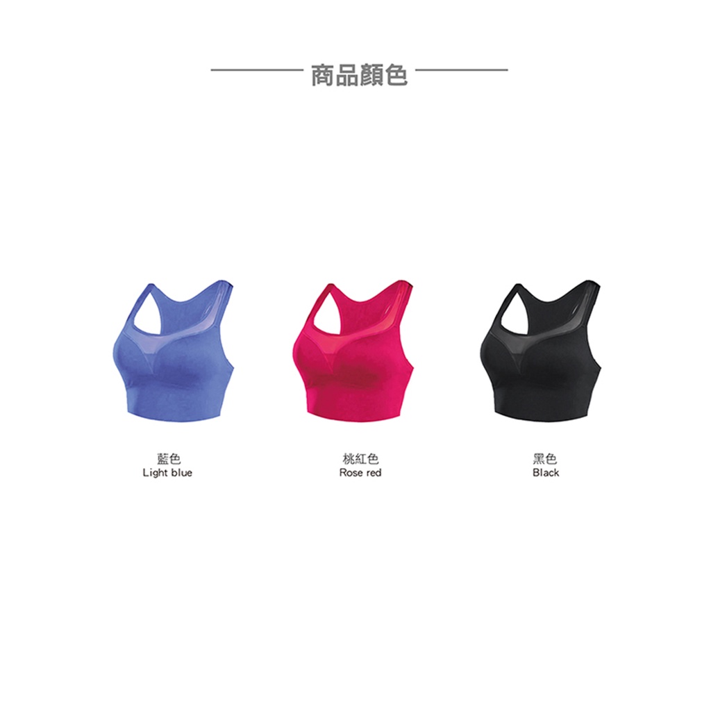 【AREXSPORT】AS-7369 加大碼 無鋼圈內衣 固定罩杯內衣 瑜珈內衣 包覆BRA 運動內衣 短版BRA背心, , large