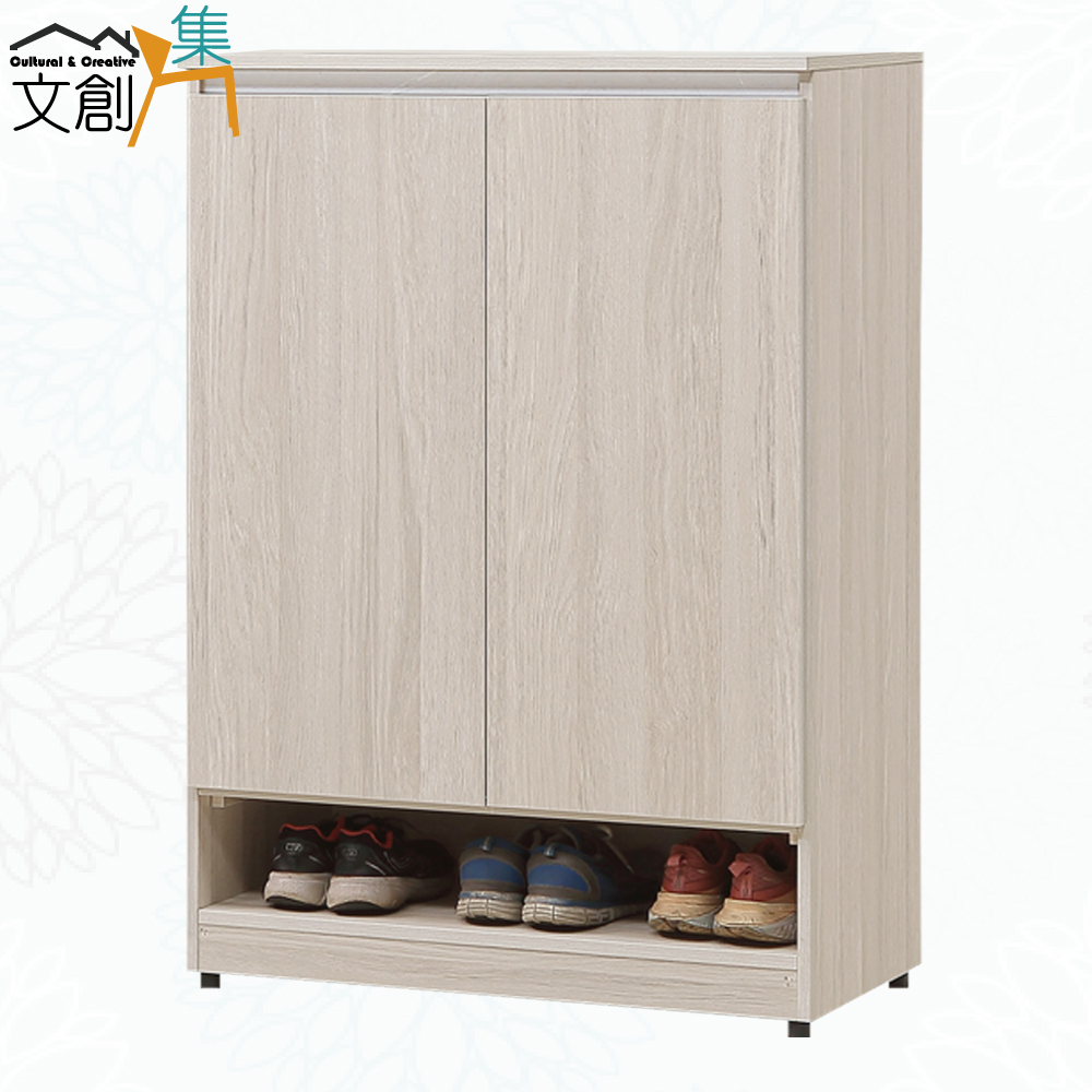 【文創集】艾蘿2.7尺二門鞋櫃(客約商品)