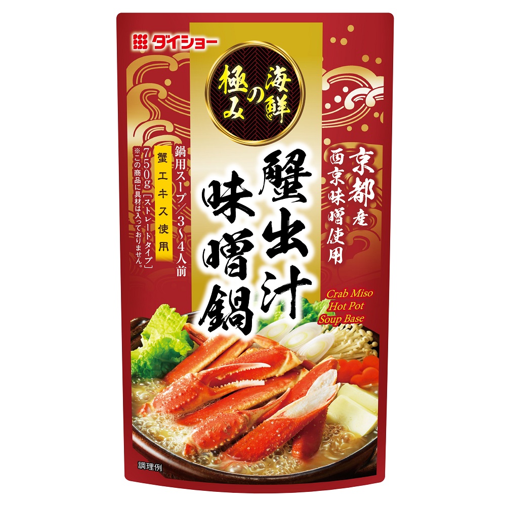 DAISHO premium crab miso hot pot soup, , large