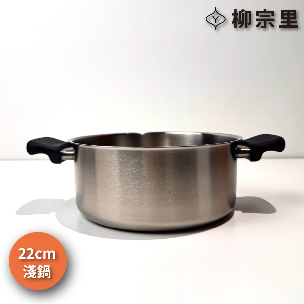 Sori Yanagi, , large