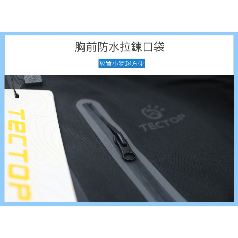 [Tectop探拓戶外]【ABB610049】男款防水防風連帽外套【三色任選】單件式衝鋒衣 沖鋒外套, , large
