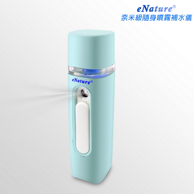 【AN04蘋果綠】eNature奈米級芳香精油噴霧補水儀, 蘋果綠, large