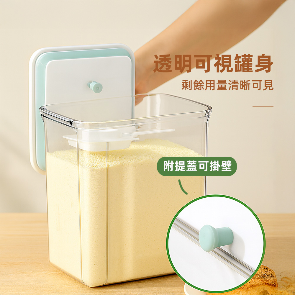 milk-powder-container, , large