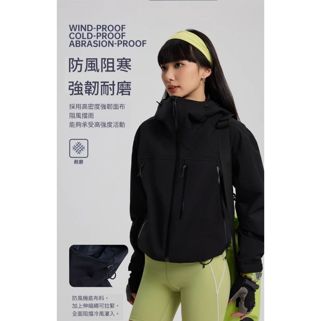 [探拓戶外Tectop]【赤狐】男女同款單層衝鋒衣 全方位防水防風連帽外套 Teflon三防、熱封止水條，適合登山健行高爾夫, , large
