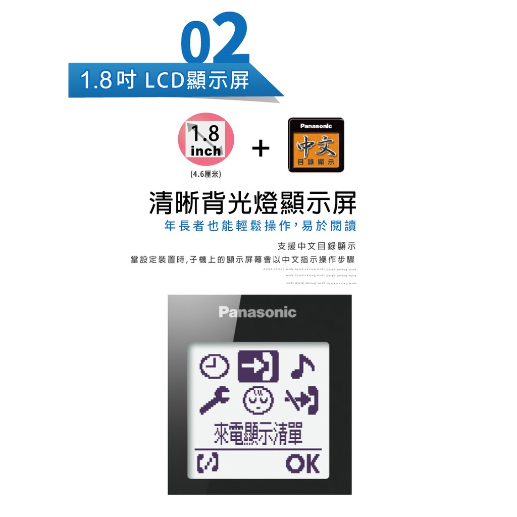 Panasonic 國際牌 DECT數位中文顯示無線電話 KX-TGD310TW, , large