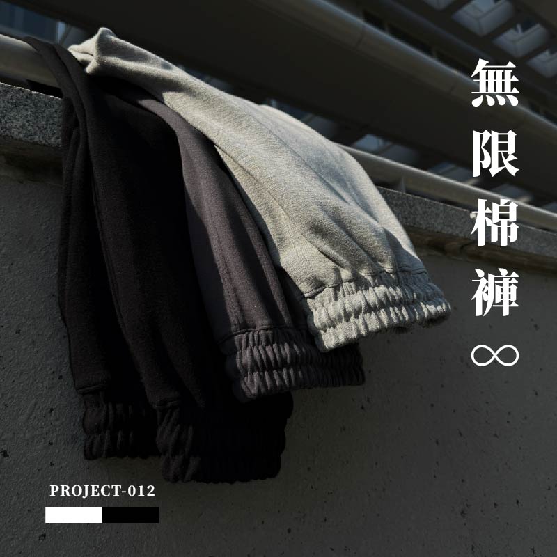 Atmosphere - infinite cotton pants, , large