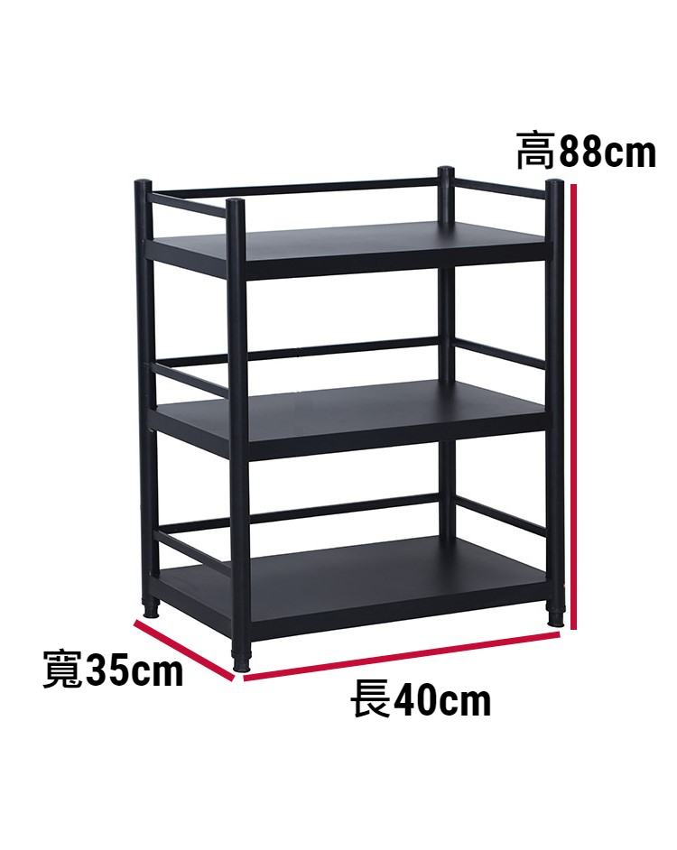 【誠宜居家】40x35x88公分《黑色》三面圍欄-三層不鏽鋼隙縫架(贈輪組)-加強底部橫梁(-收納架 不鏽鋼置物架 不銹鋼置物架 廚房不銹鋼置物架 置物架 家電架 廚房架 架子), , large