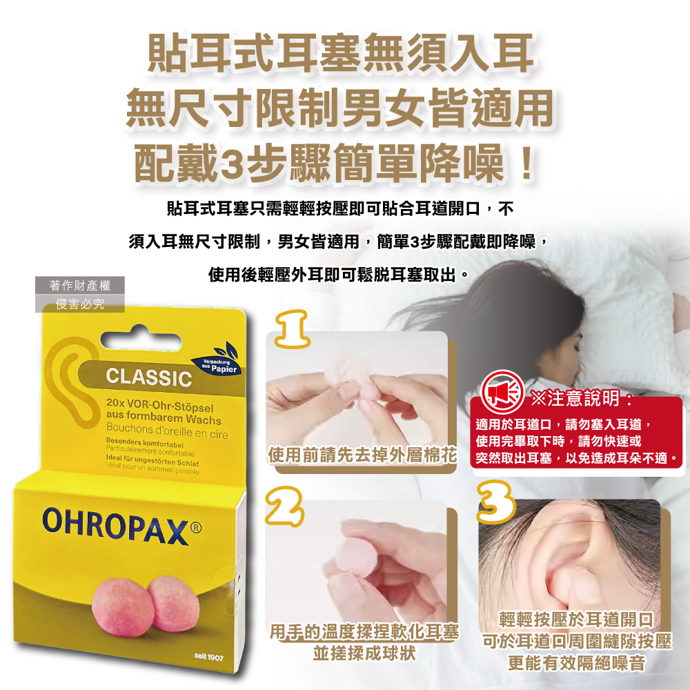 OHROPAX Classic Wax Earplugs 10pairs, , large