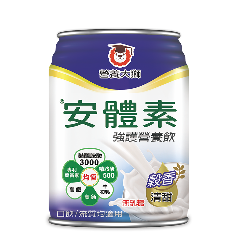 Instant Powder, , large