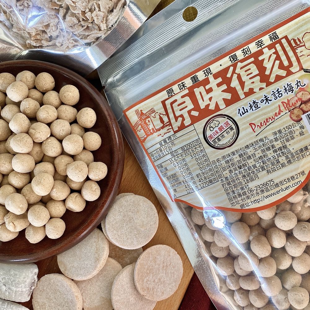 原味復刻蜜餞 仙楂話梅系列 [免運組], , large