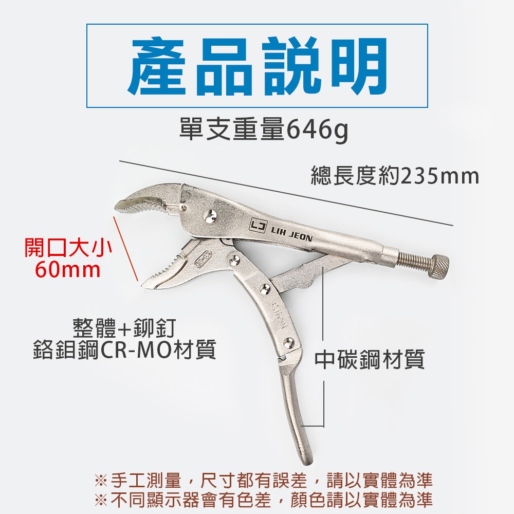 【TOPWAY】10吋 暴龍鉗 精品萬能鉗 葫蘆嘴 大力鉗 固定鉗 夾鉗 鯉魚鉗 萬能固定鉗 固定夾持, , large