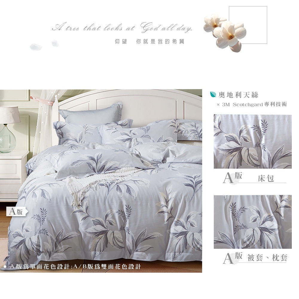 bedding, , large