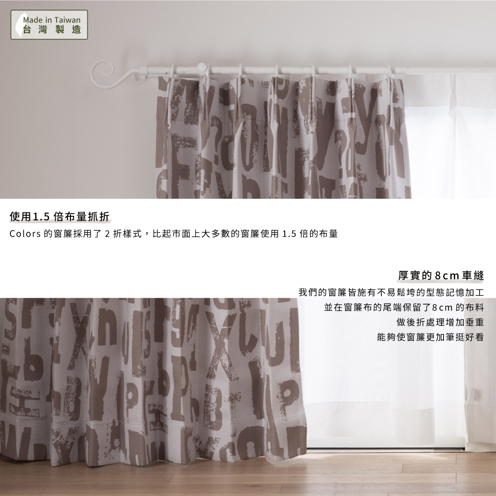 Ready-Made Curtains – Set of 2 Panels – "Fun Letters" Design – Width 100cm, Height 165/210/240cm – Made in Taiwan – Printed Curtains – Kids’ Room – Machine Washable, , large