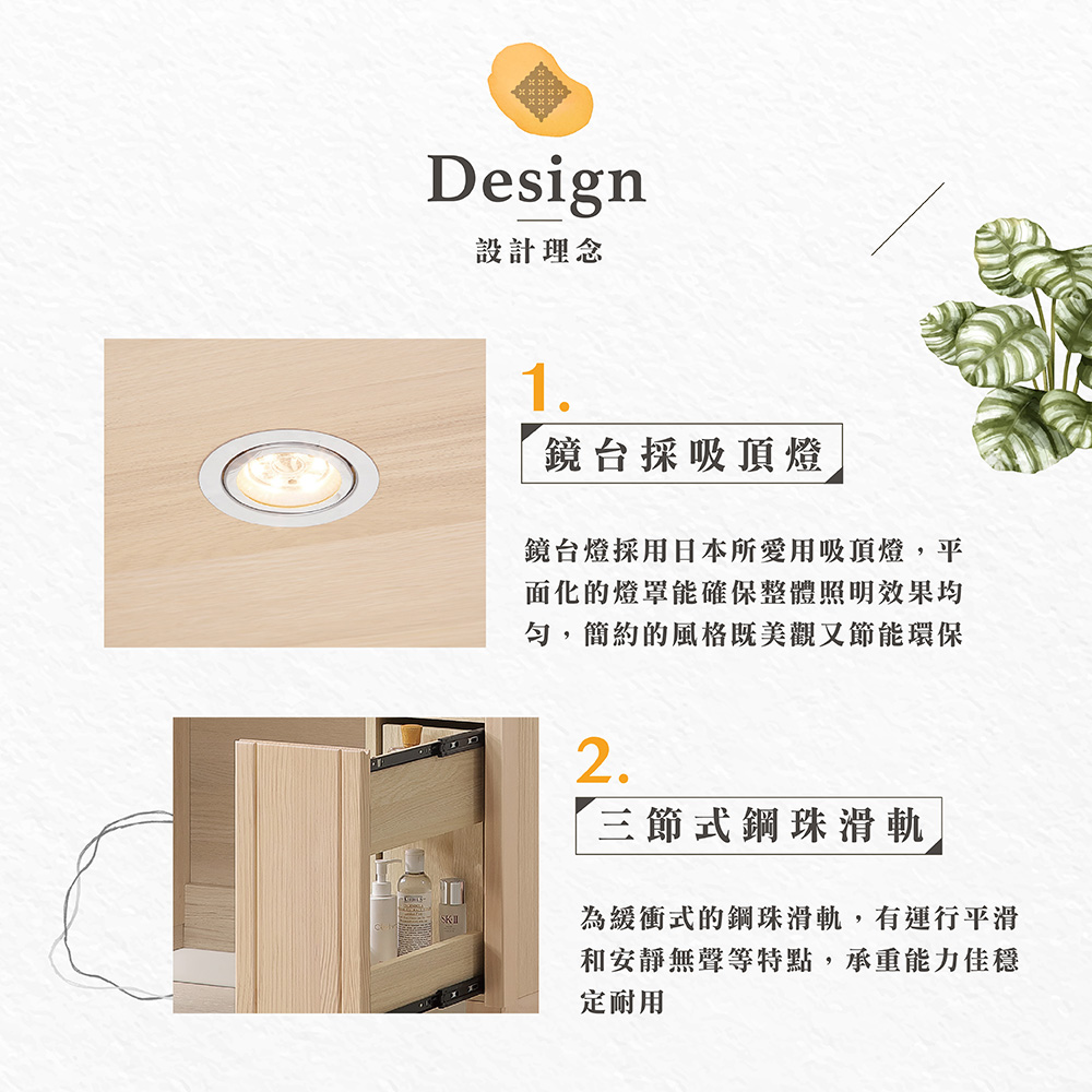 【Hampton 漢汀堡】納修洗白色3.3尺鏡台-含椅, , large