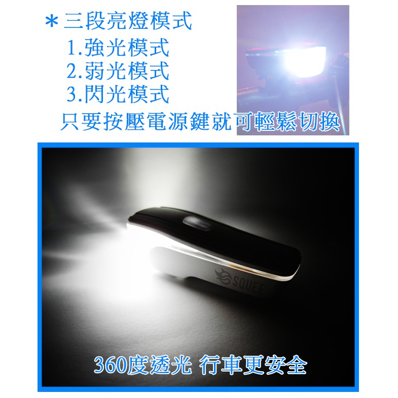 金德恩 GS MALL  超激光LED自行車燈 腳踏車燈 單車燈 LED燈 自行車燈 燈具 照明燈 腳踏車, , large