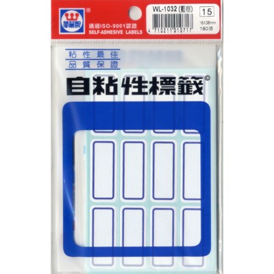華麗 標籤WL-1032(藍框), , large