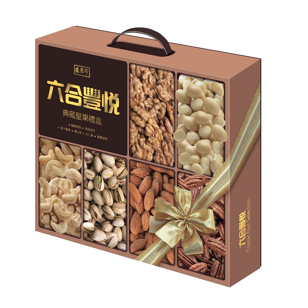 SHJ - Collection Nuts Gift, , large