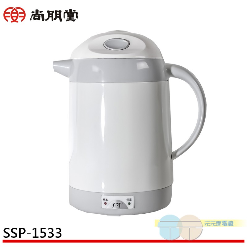 超取限2台-尚朋堂 1.5L 保溫快煮壺 SSP-1533, , large