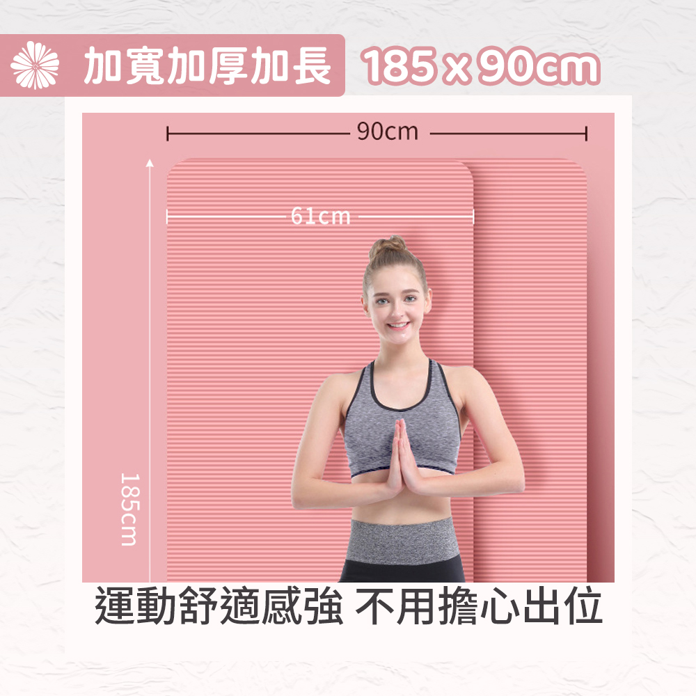 【Chung Ou】20mm Thick NBR Yoga Mat, 20mm thick * 90cm wide/blue (includes 2-piece set), , large