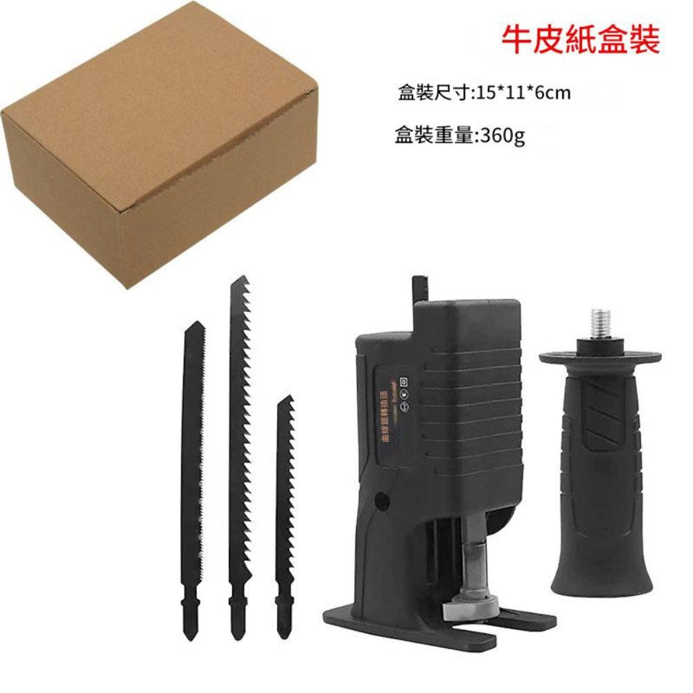 電鑽轉換馬刀鋸, , large