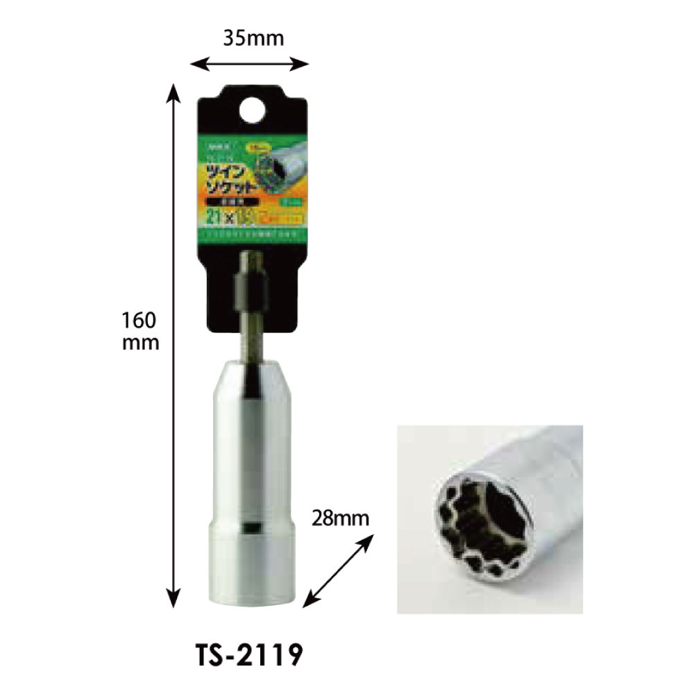 [MKK]日本原裝 雙尺寸套筒 21mm(6角)x19mm(12角)/TS-2119, , large
