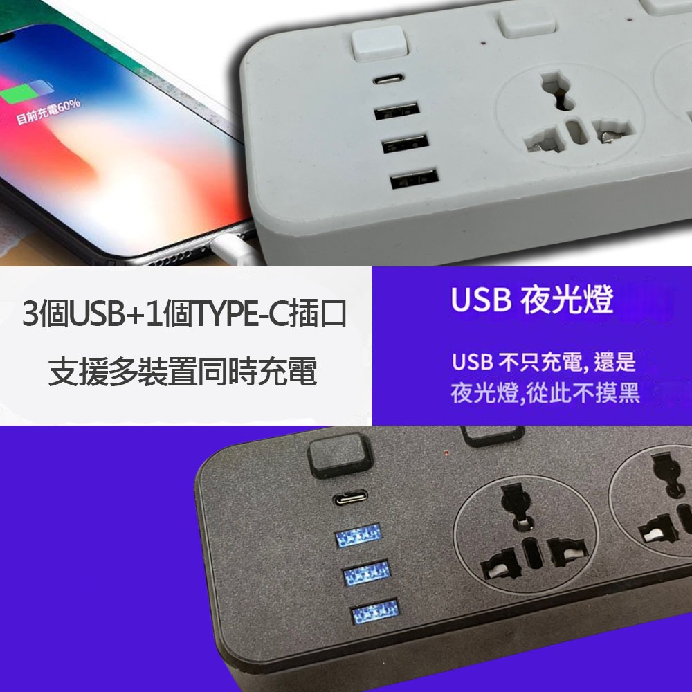 USB多口插座排插2米美規/黑, , large