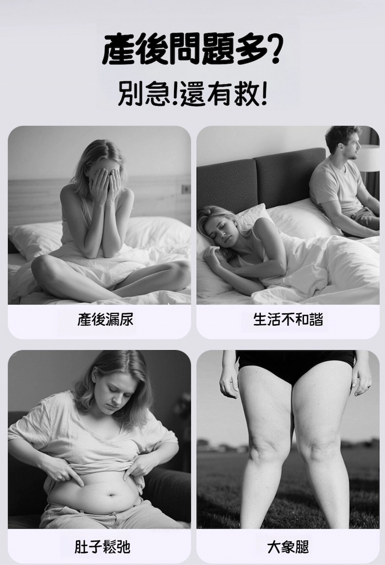 【A&R】多功能瘦腿滑雪訓練機 健腹輪二合一升級版, , large