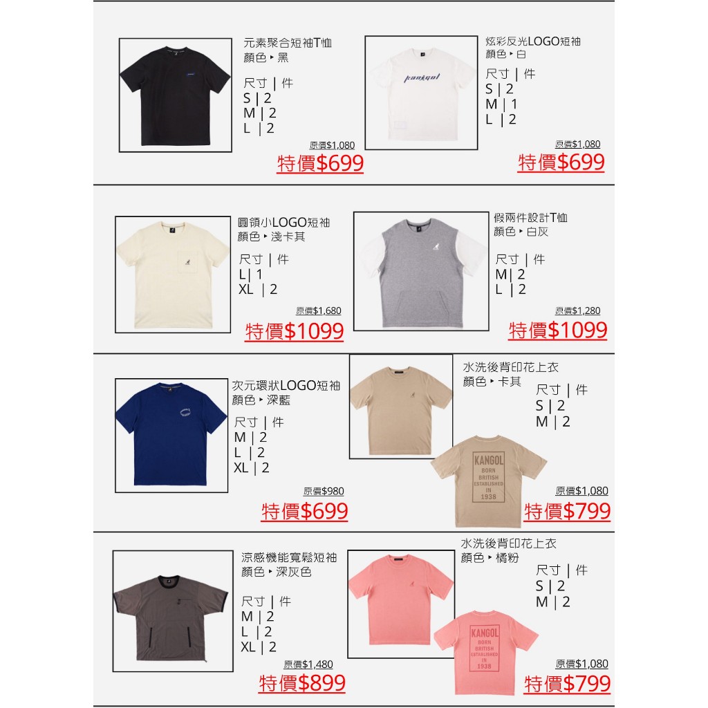 【KANGOL】經典口袋小LOGO米色上衣 圓領 T恤, , large
