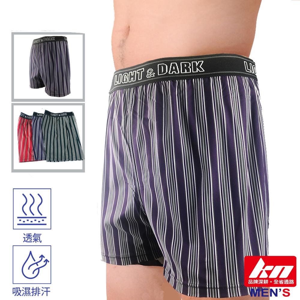 【KN】絲光棉輕彈性合身平口褲LD955, , large