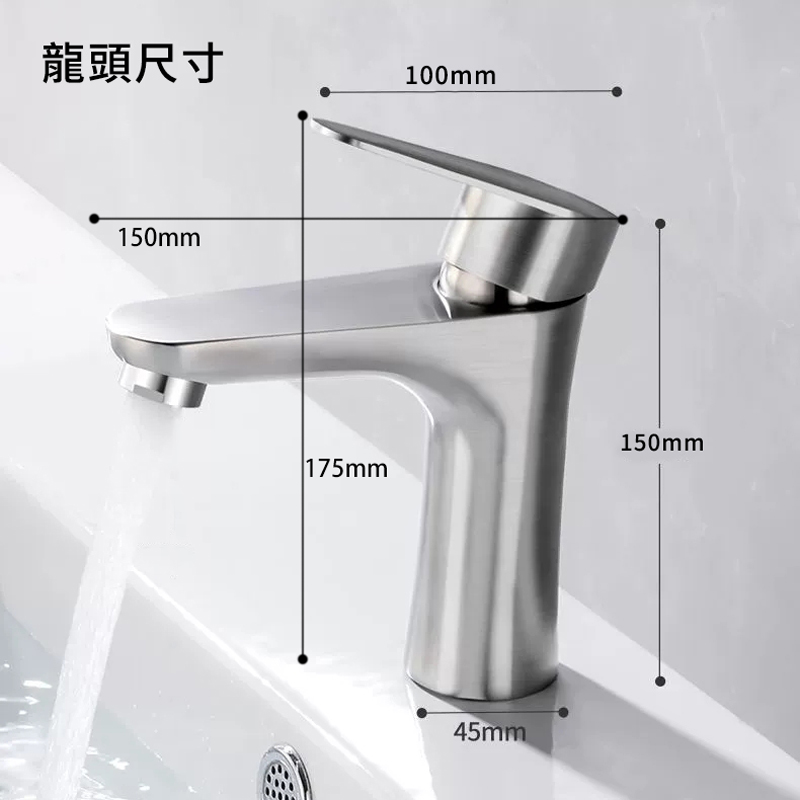 面盆水龍頭, , large