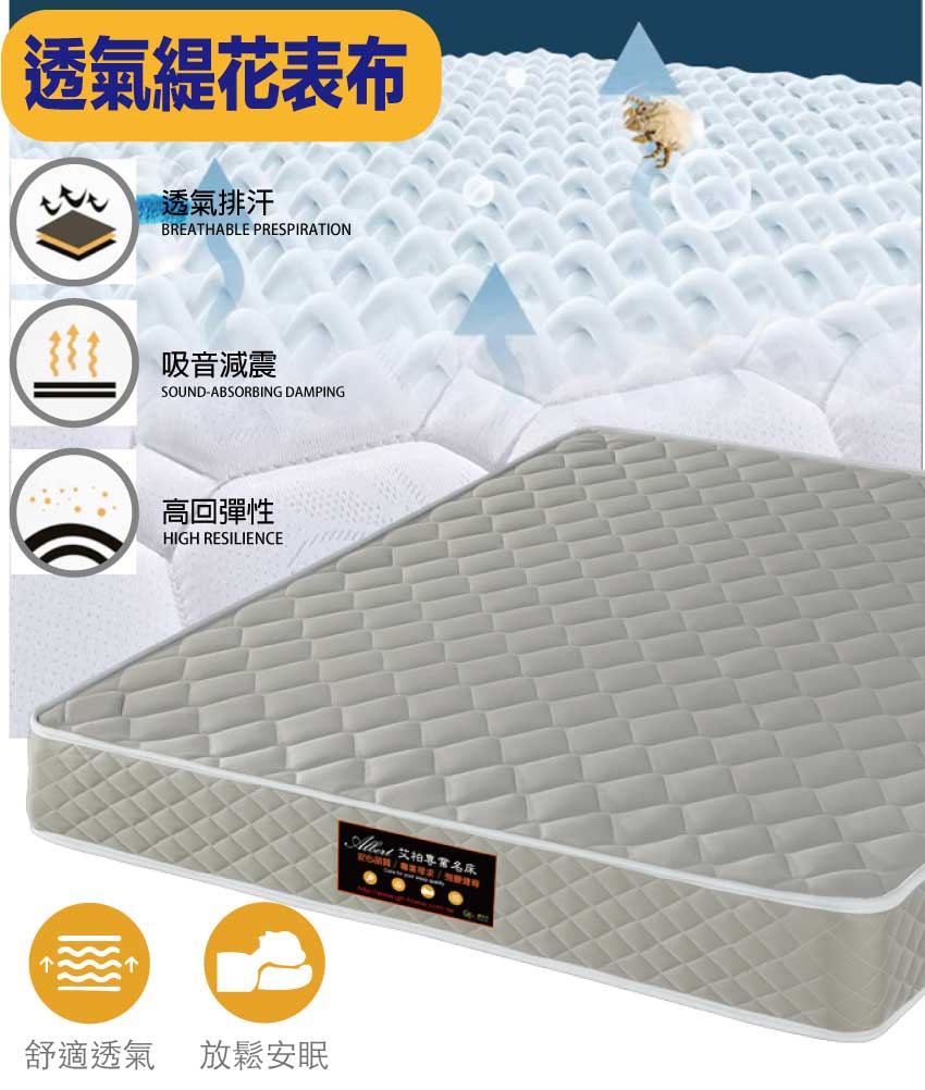 Mattress, , large