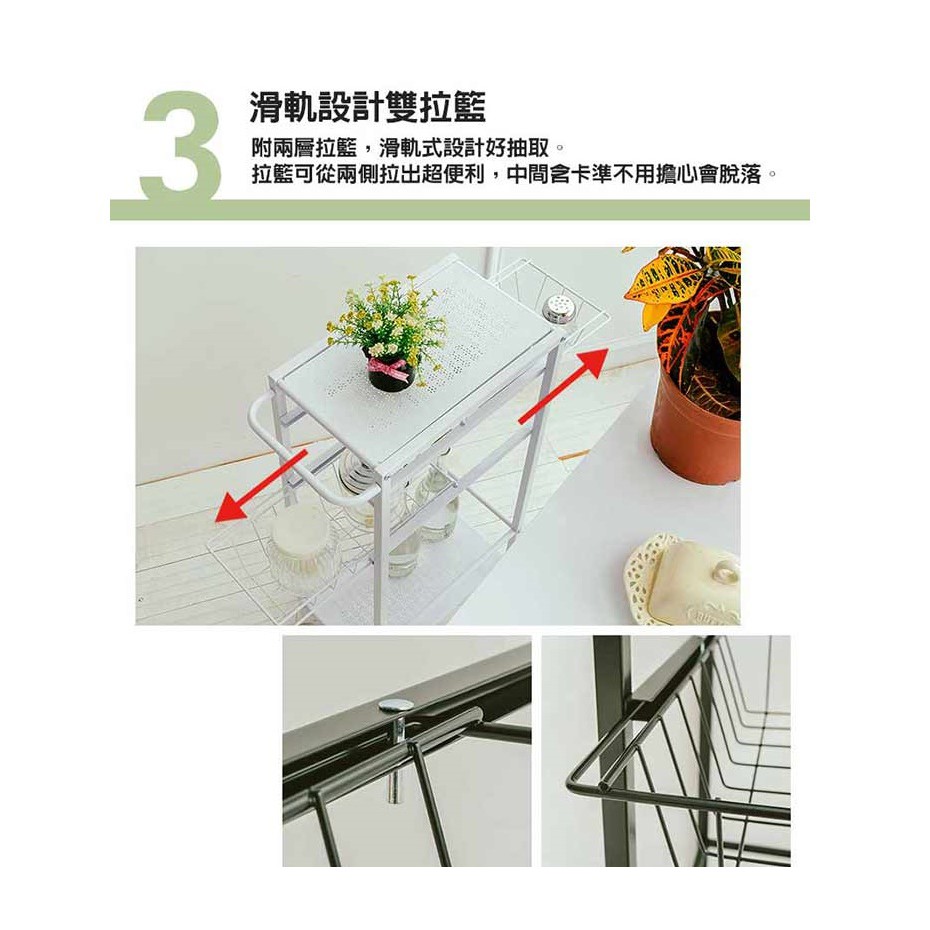 【Y HOUSE】鐵板細縫推車架 細縫層架 隙縫置物架 廚房推車 廚房置物架-白色, , large