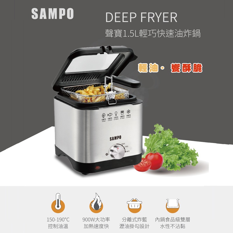 SAMPO TG-LA09C electronic oil fryer, , large