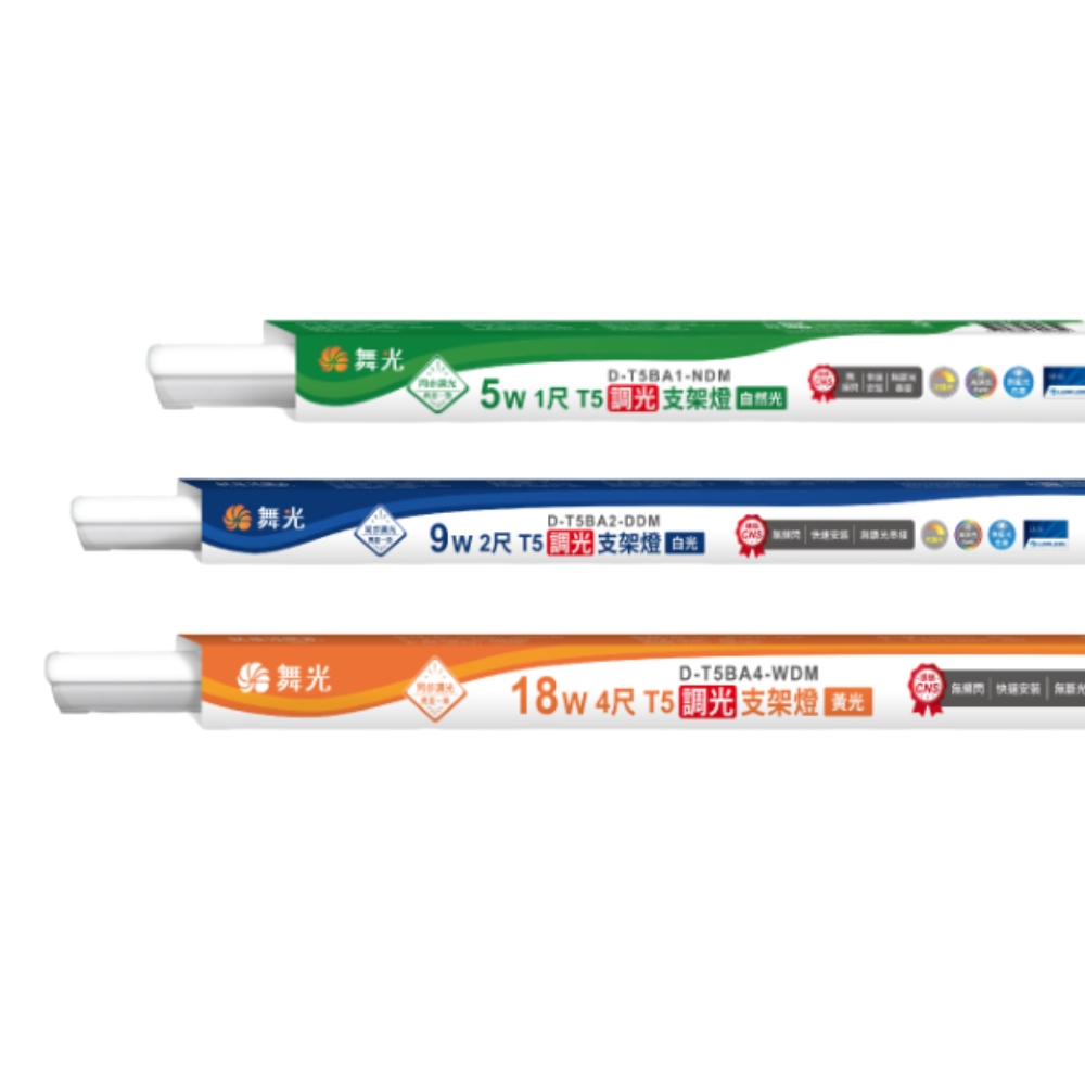 【 DanceLight 舞光  】T5 可調亮度 LED 支架燈 支架 附串接線 / 1尺 白光 6入