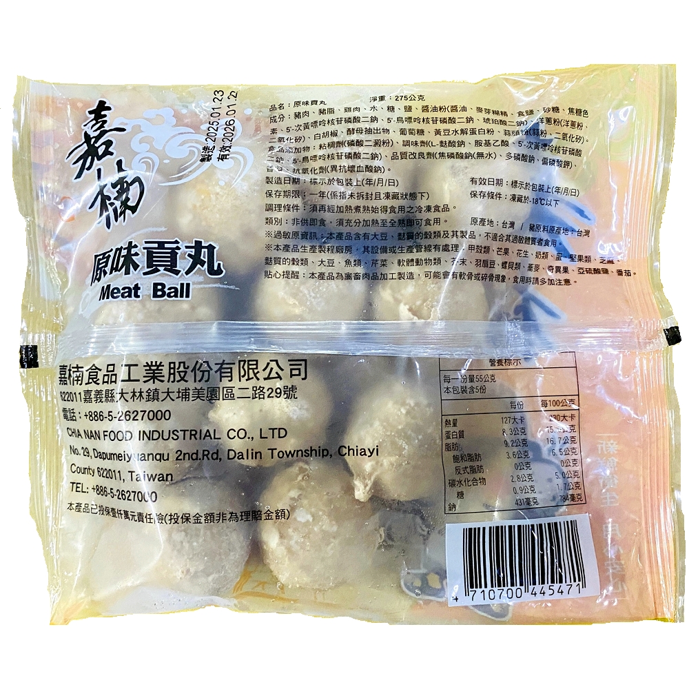 Mushroom/Original Meatballs, , large