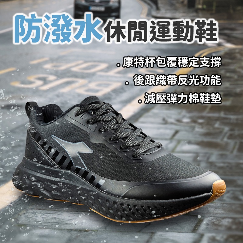 DIADORA迪亞多那 防潑水休閒運動鞋 男運動鞋 男鞋 慢跑鞋 反光 寬楦 高腳背 輕量 減壓 棉鞋墊 止滑 黑 灰綠, , large