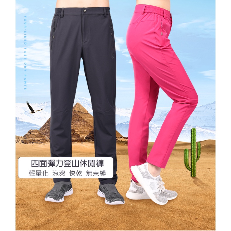 [Tectop探拓戶外]80941男款彈力快乾長褲, , large