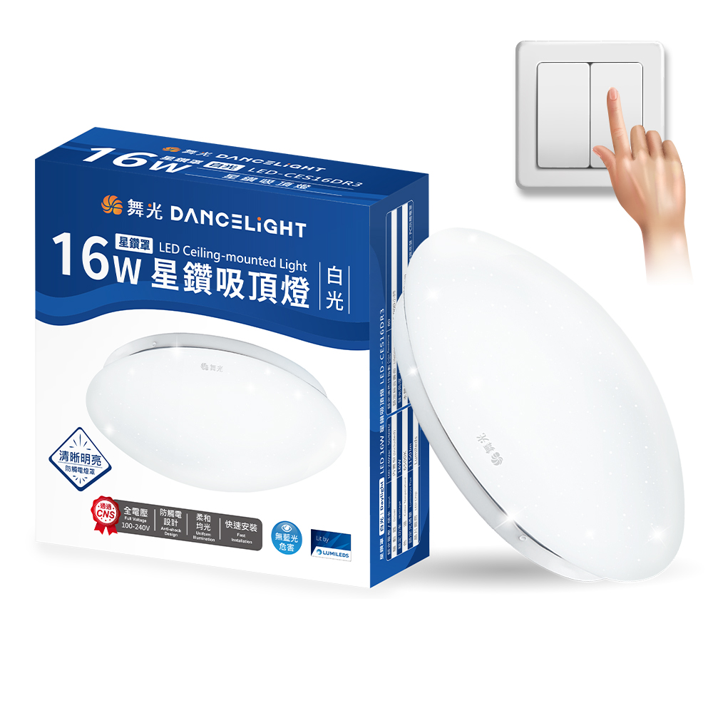 DanceLight舞光 2入組 LED 1-2坪 16W 星鑽吸頂燈(白光), , large