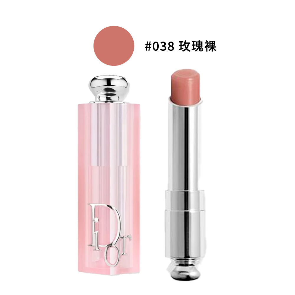 【DIOR】 全新迪奧癮誘粉漾潤唇膏 #038, , large