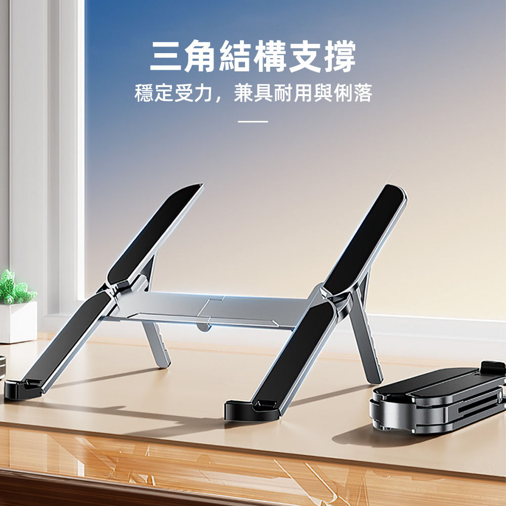 adjustable-folding-laptop-stand, , large