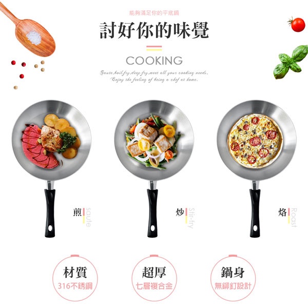 PERFECT 理想牌 金緻316不鏽鋼七層複合金平底鍋附蓋 附蓋28cm-Leidea樂德兒, , large