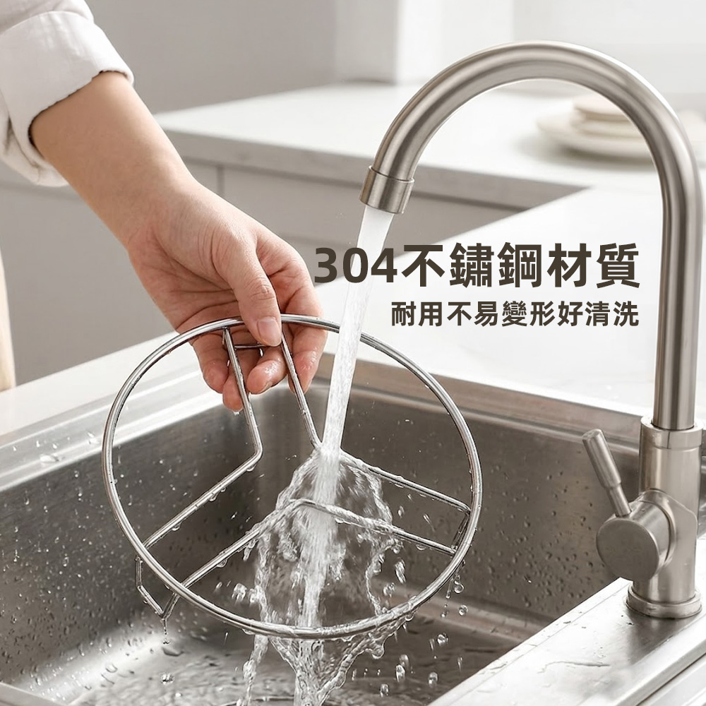 【上手家居】304不鏽鋼電鍋蒸架(氣炸鍋配件/不鏽鋼蒸架/蒸籠架), , large