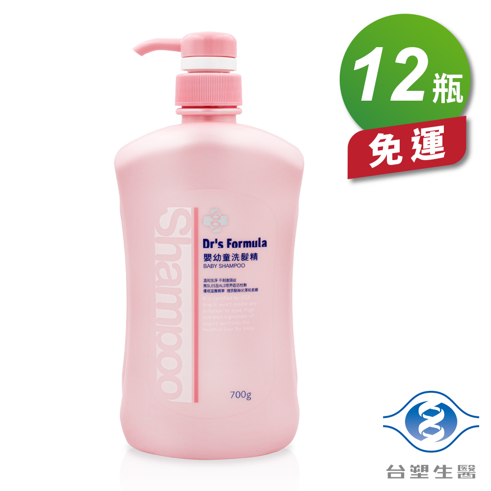 [淳安] 台塑生醫 嬰幼童洗髮精 (12瓶) 免運費, , large