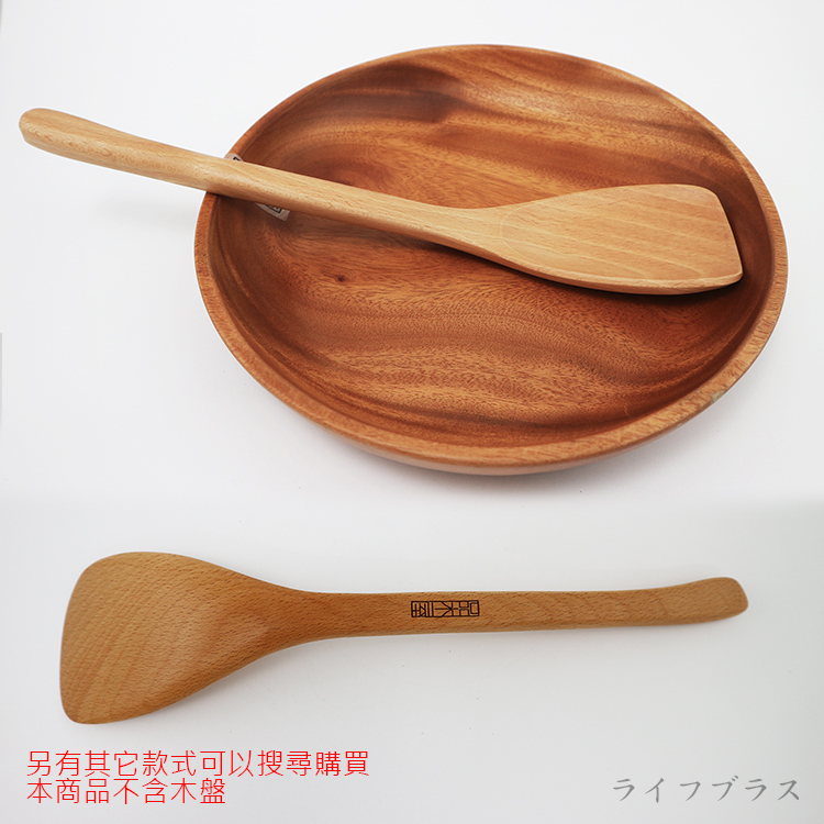 山毛櫸原木淬鏟/煎鏟-2支, , large