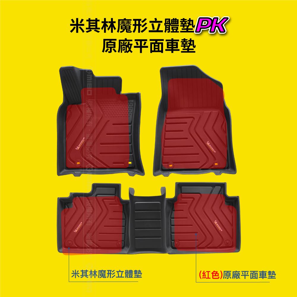 MICHELIN Lexus ES 2012-18 All-inclusive 3D Floor Mats, , large